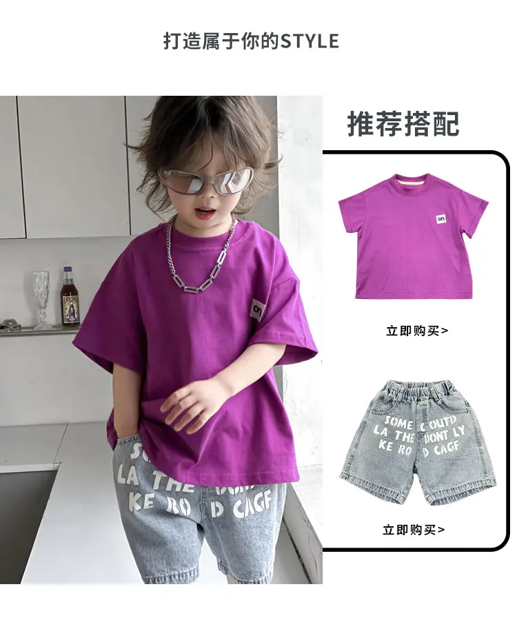 Kids Korean T-Shirt Purple Short Sleeve Dropshipping — feature 5