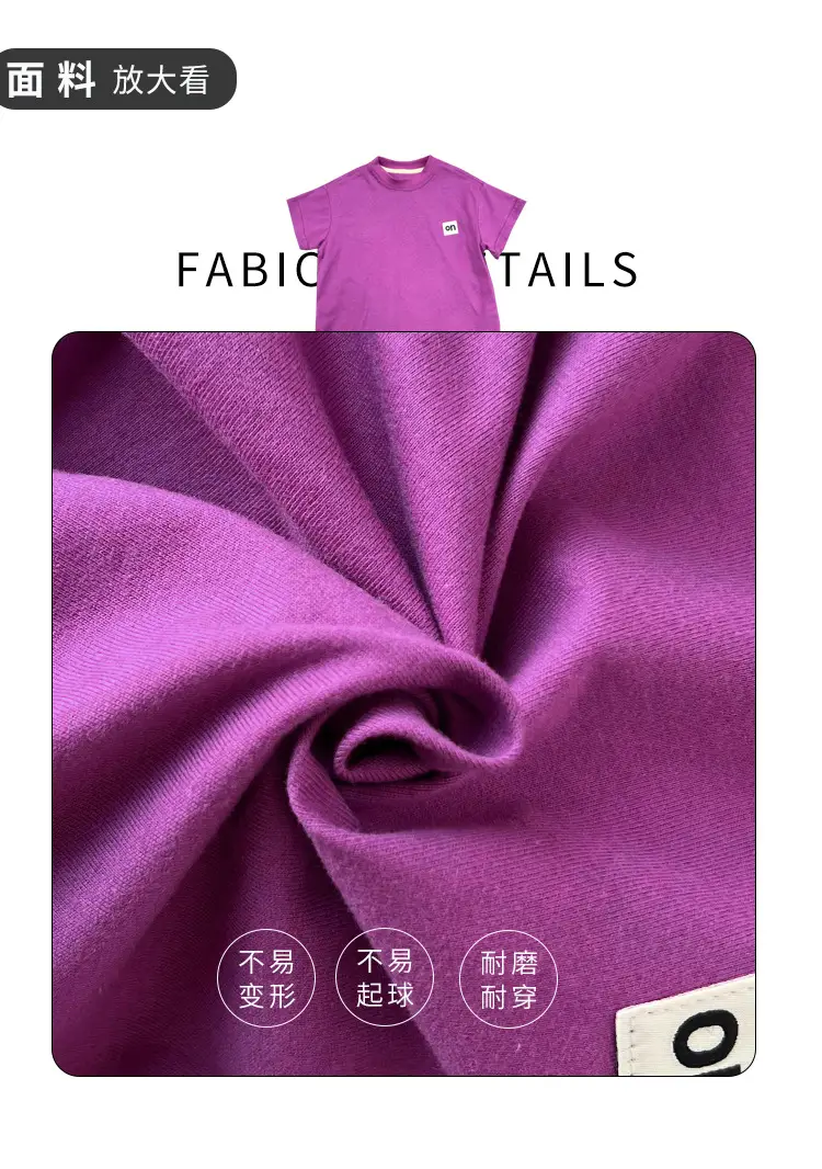 Kids Korean T-Shirt Purple Short Sleeve Dropshipping — feature 6