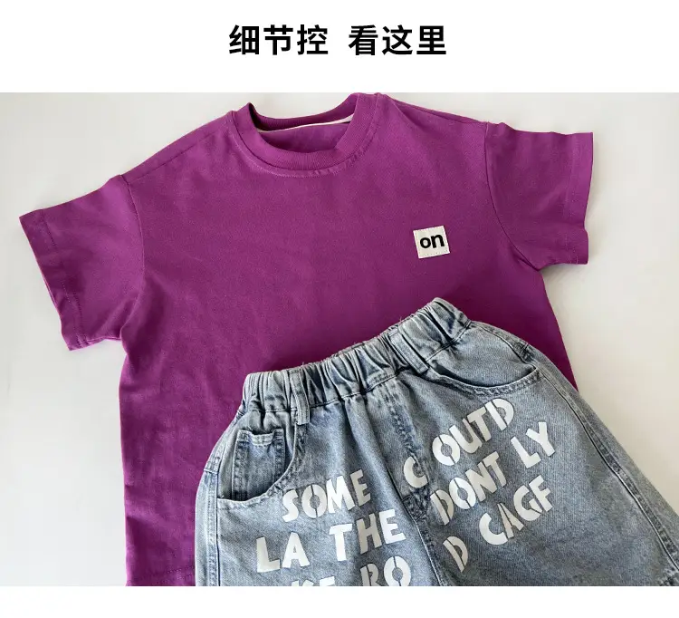 Kids Korean T-Shirt Purple Short Sleeve Dropshipping — feature 7