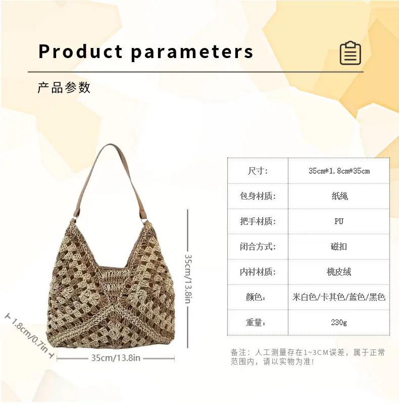 Handwoven Straw Bag Women Large Capacity Shoulder Tote — feature 6