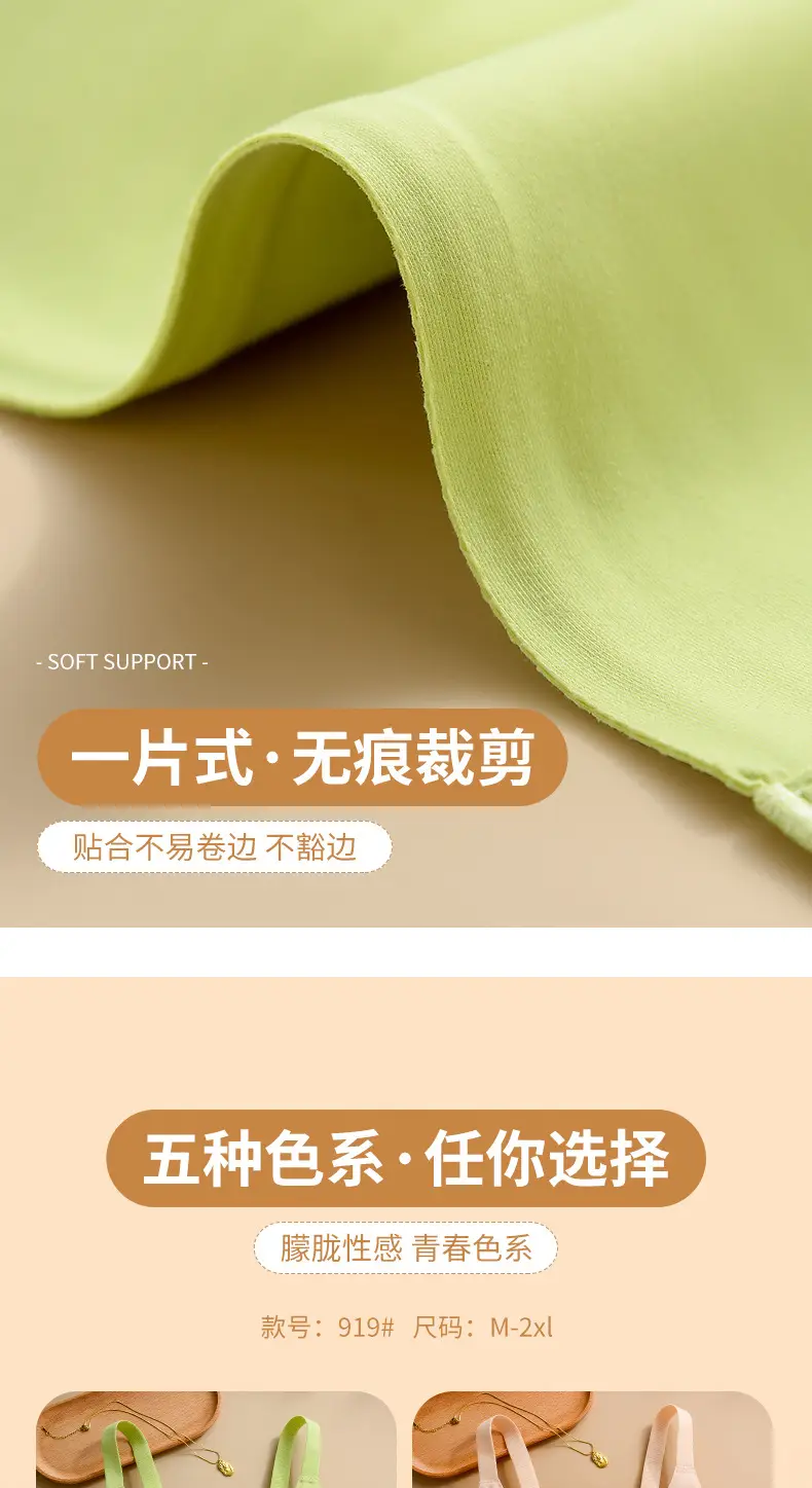 Palm Color Push Up Bra with Anti-Moving Design — feature 16
