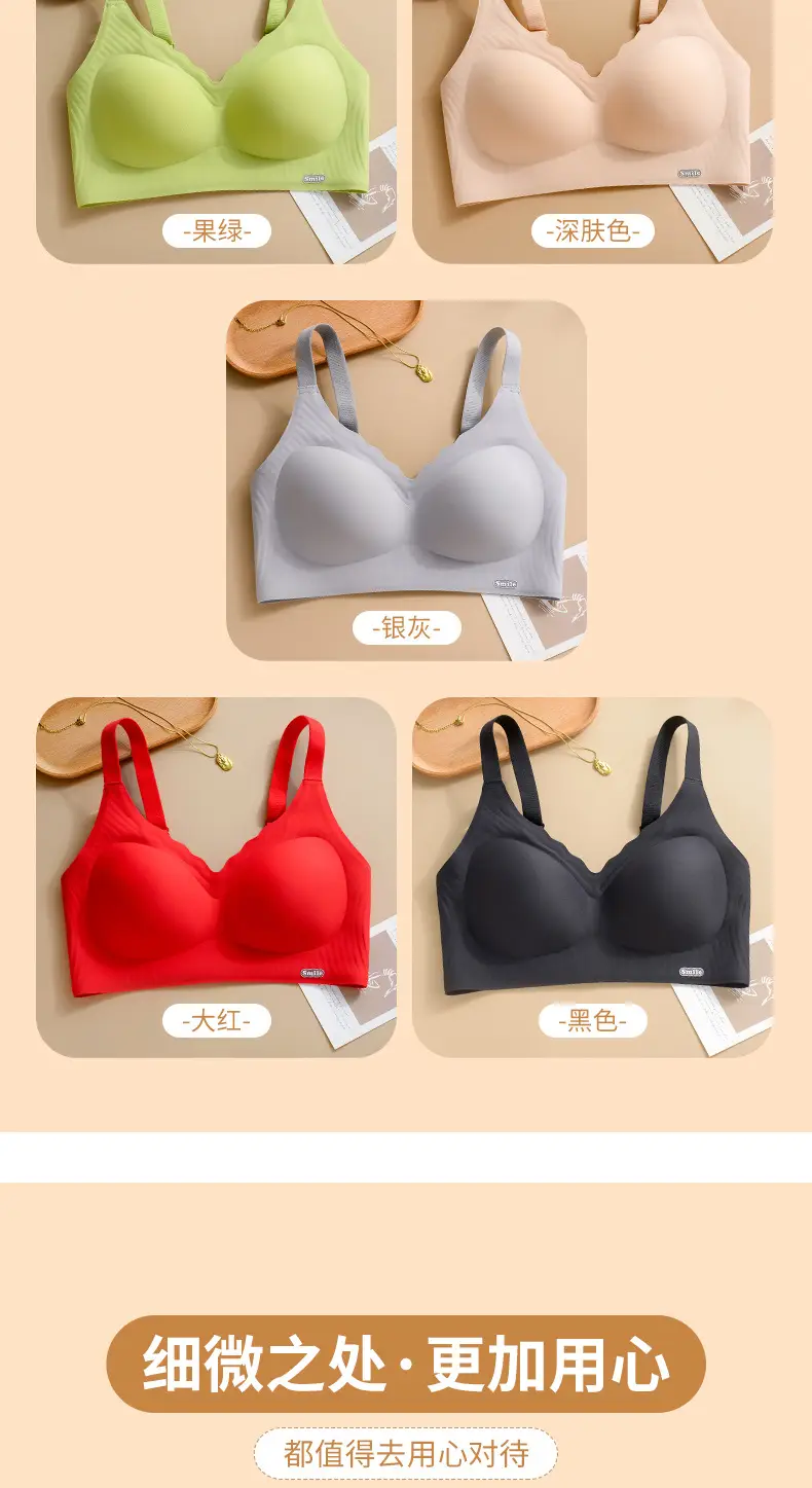Palm Color Push Up Bra with Anti-Moving Design — feature 17