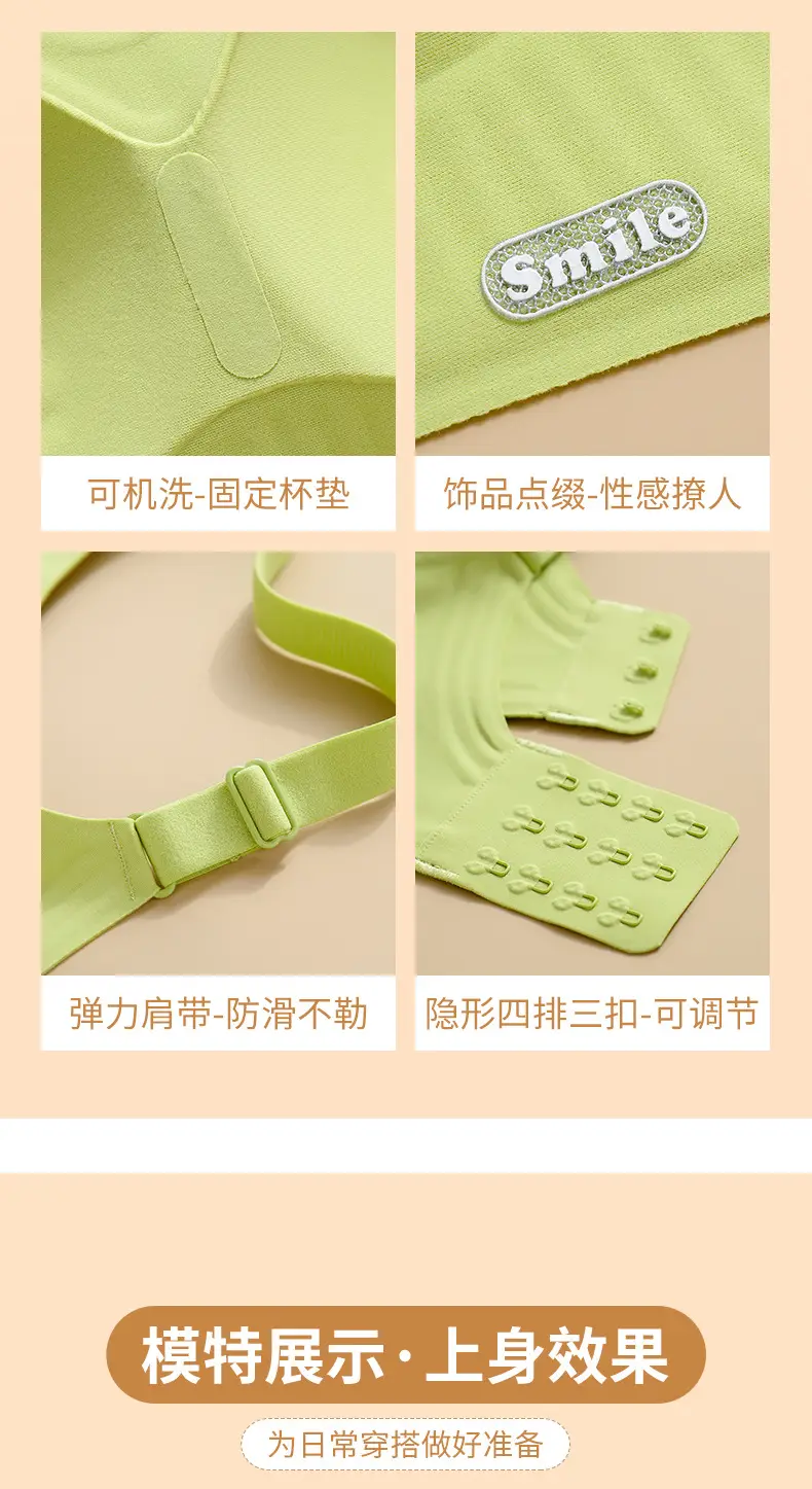 Palm Color Push Up Bra with Anti-Moving Design — feature 18