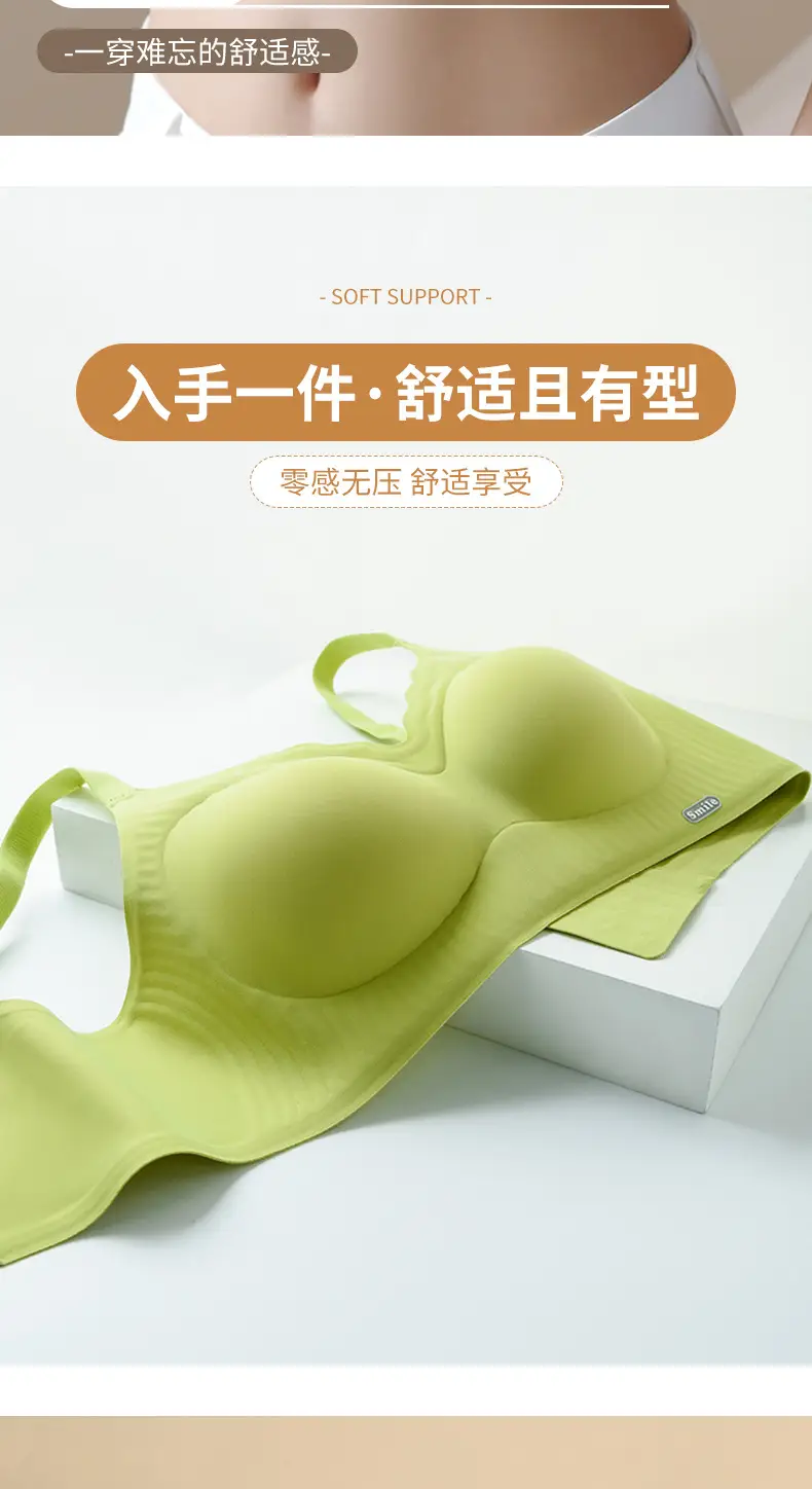 Palm Color Push Up Bra with Anti-Moving Design — feature 2