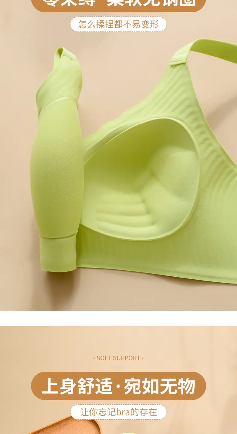 Palm Color Push Up Bra with Anti-Moving Design — feature 9