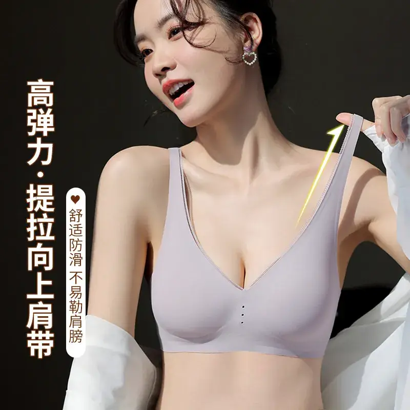 Jelly Seamless Push-Up Lifting Bra Women's - Image 7