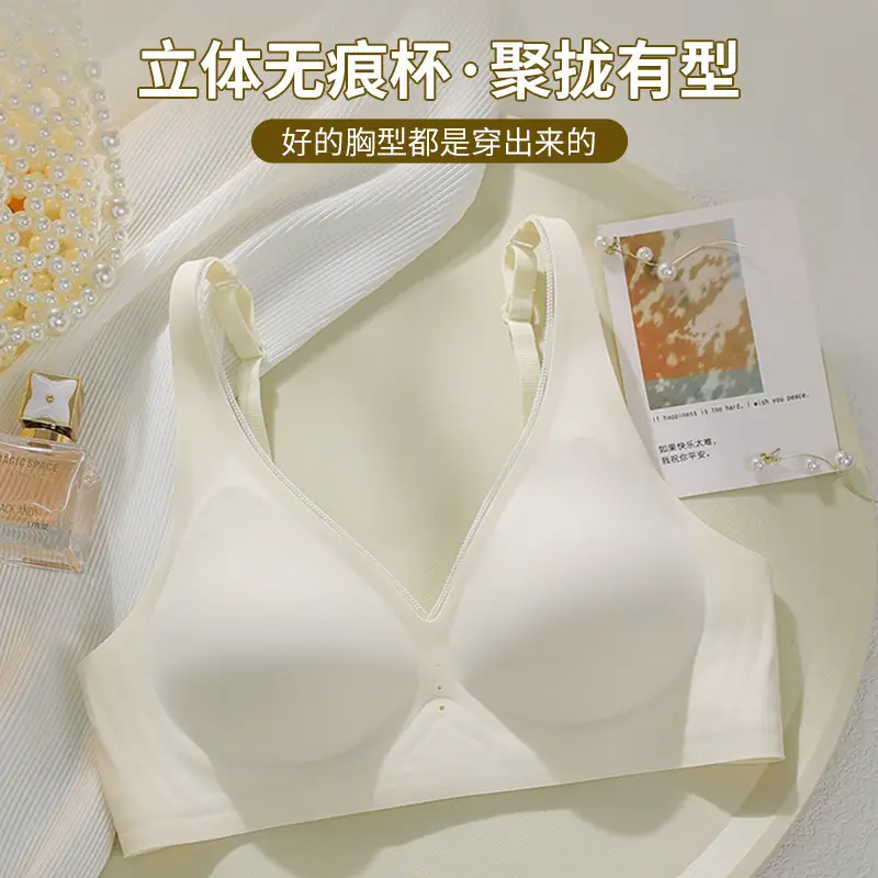Jelly Seamless Push-Up Lifting Bra Women's - Image 8