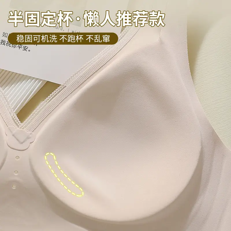 Jelly Seamless Push-Up Lifting Bra Women's - Image 9