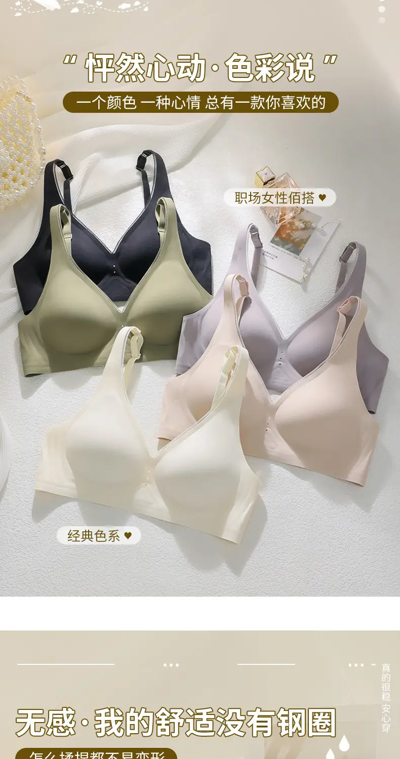 Jelly Seamless Push-Up Lifting Bra Women's — feature 12