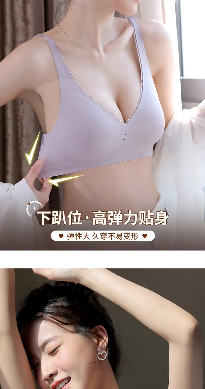 Jelly Seamless Push-Up Lifting Bra Women's — feature 14