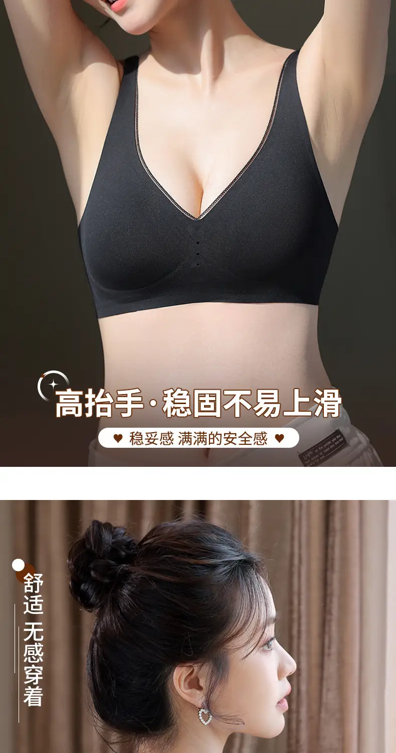 Jelly Seamless Push-Up Lifting Bra Women's — feature 15