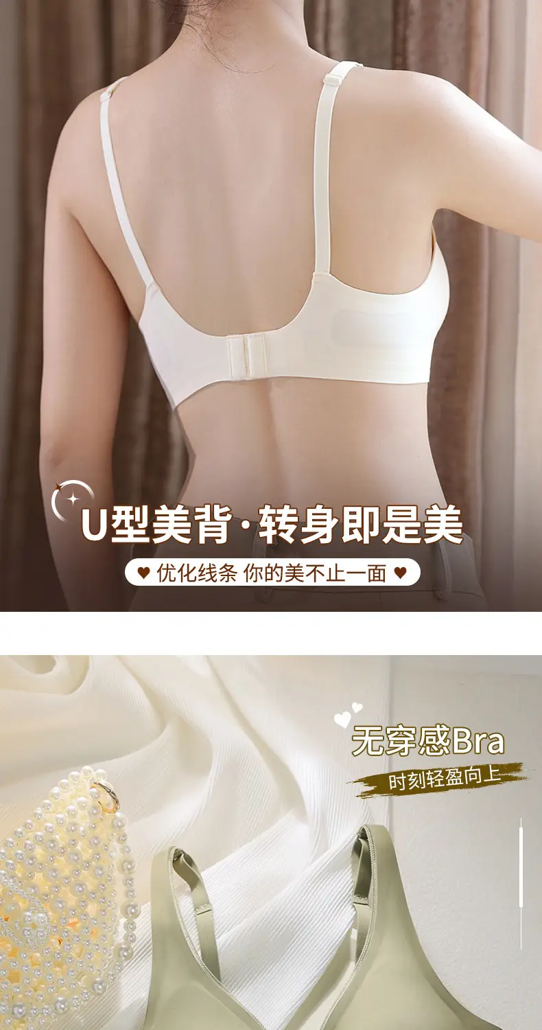 Jelly Seamless Push-Up Lifting Bra Women's — feature 16