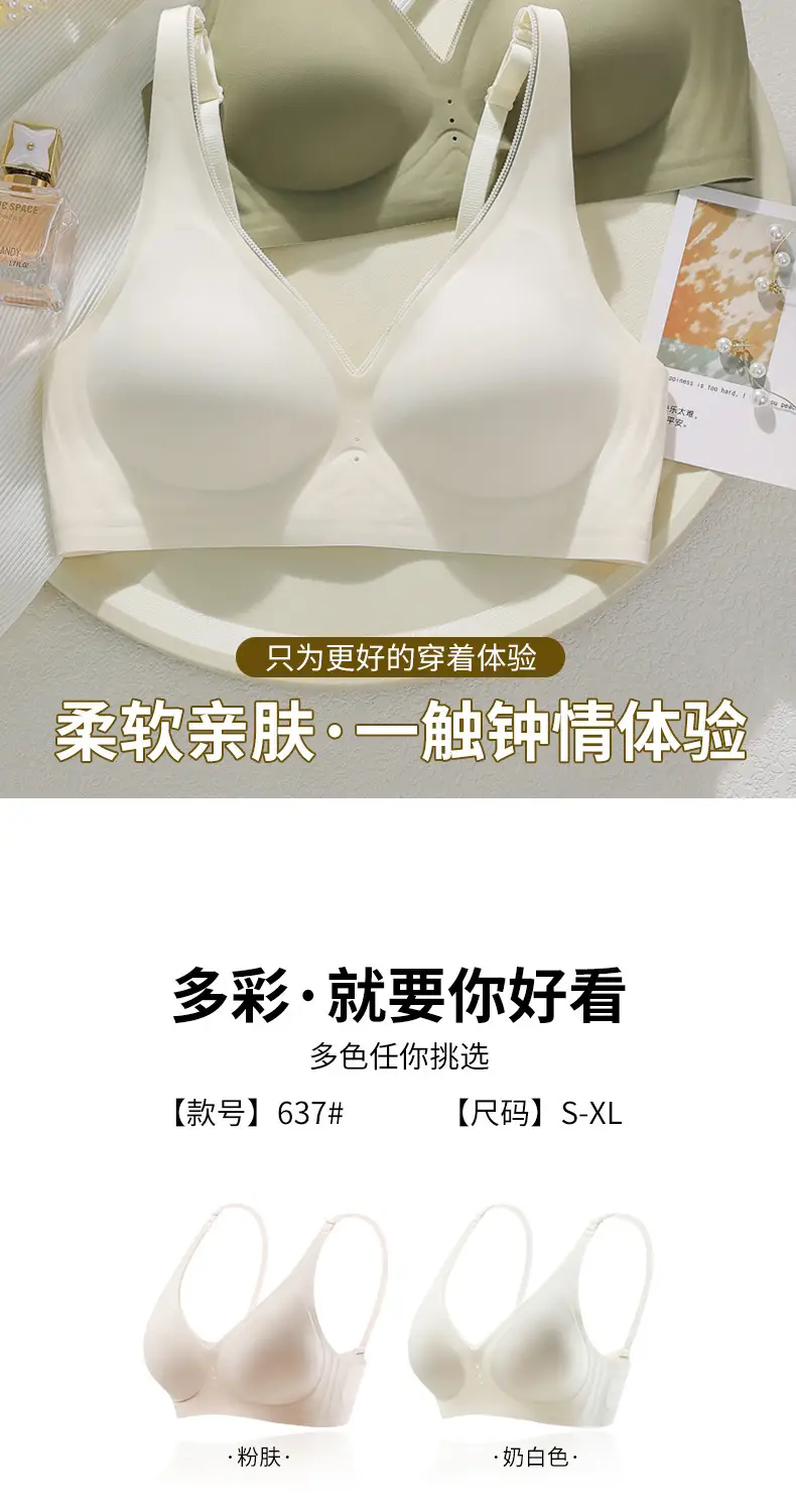 Jelly Seamless Push-Up Lifting Bra Women's — feature 17