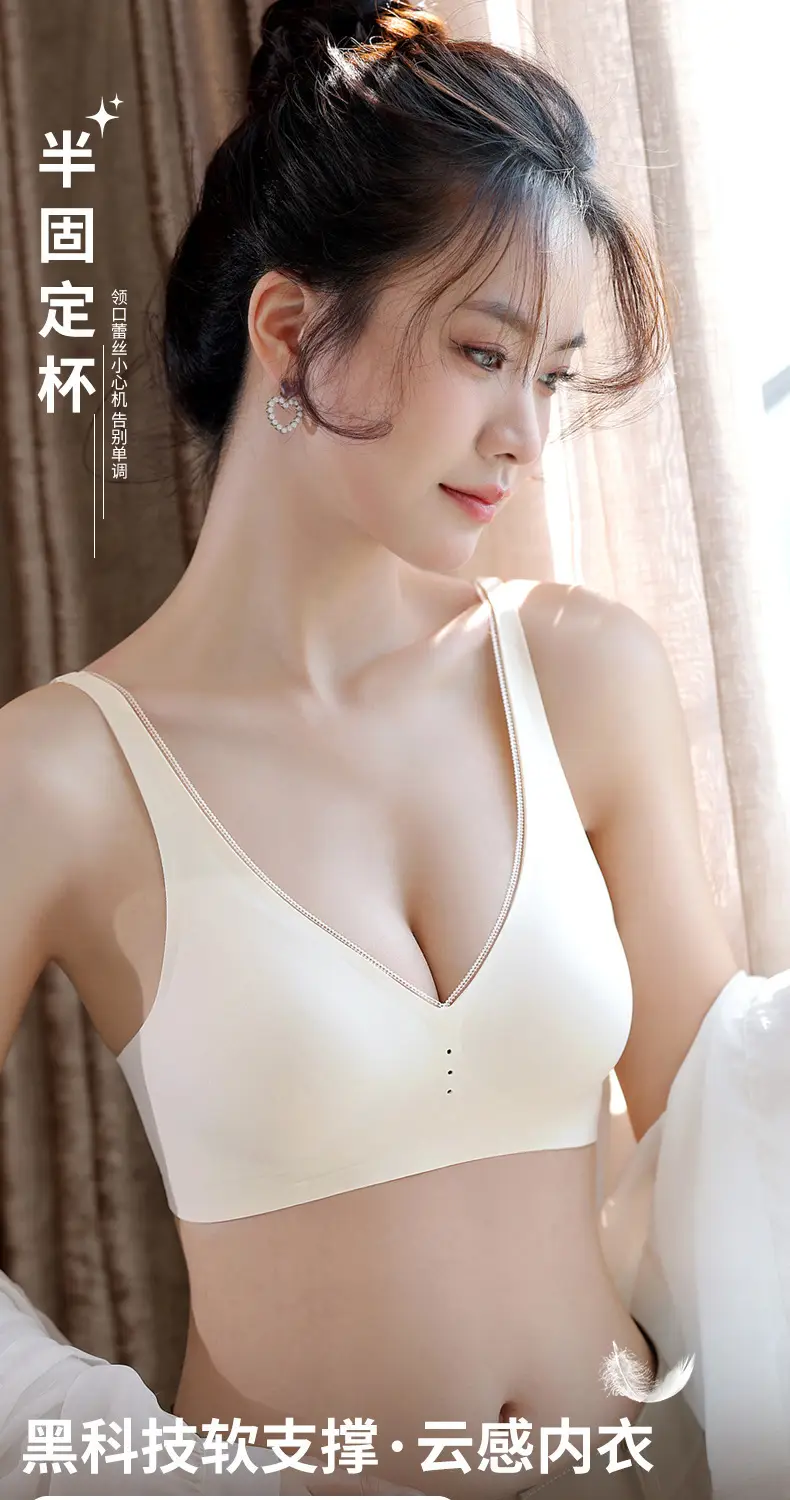 Jelly Seamless Push-Up Lifting Bra Women's — feature 2