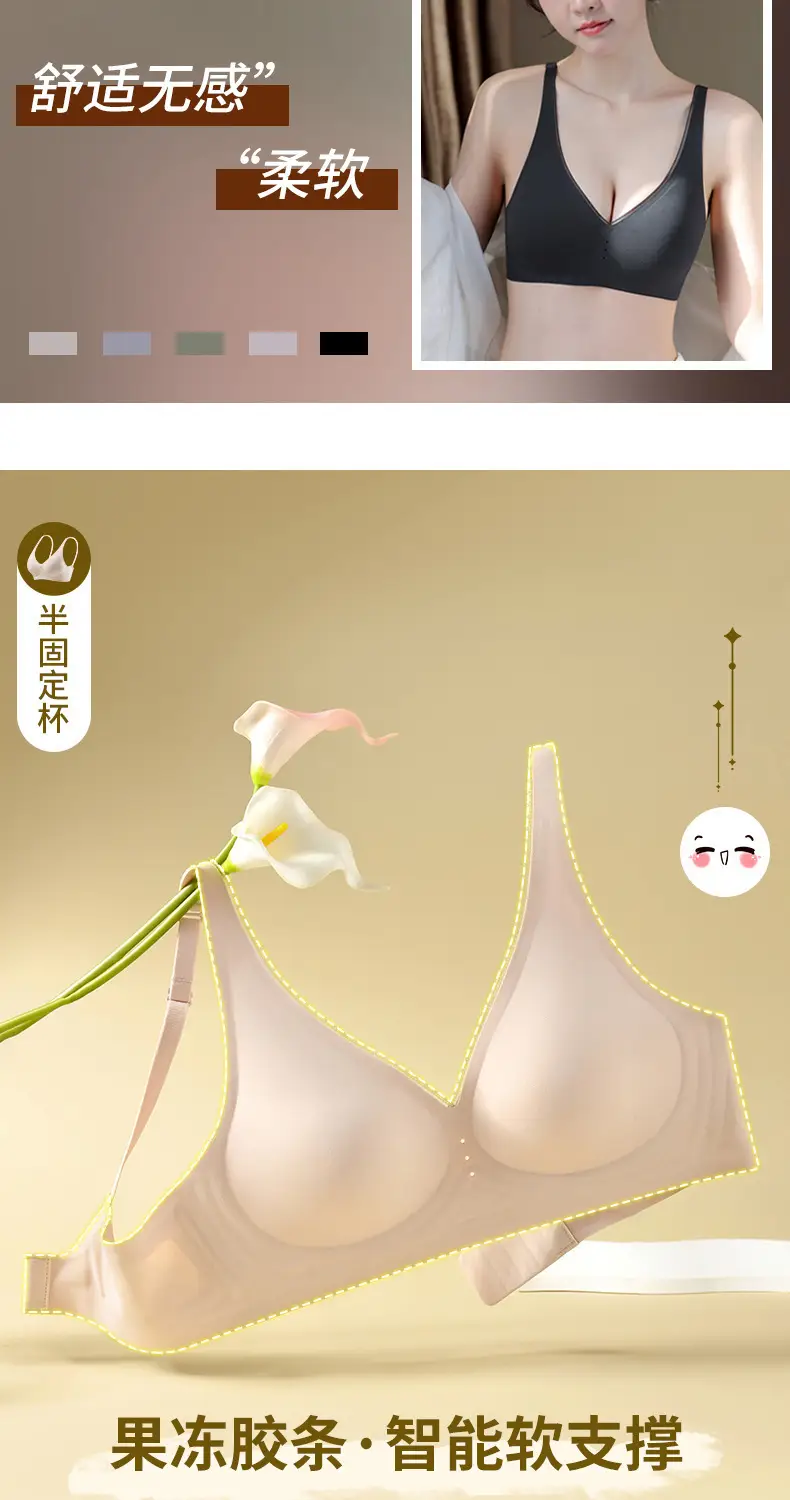 Jelly Seamless Push-Up Lifting Bra Women's — feature 4