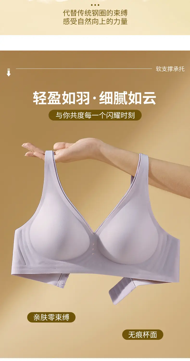 Jelly Seamless Push-Up Lifting Bra Women's — feature 5