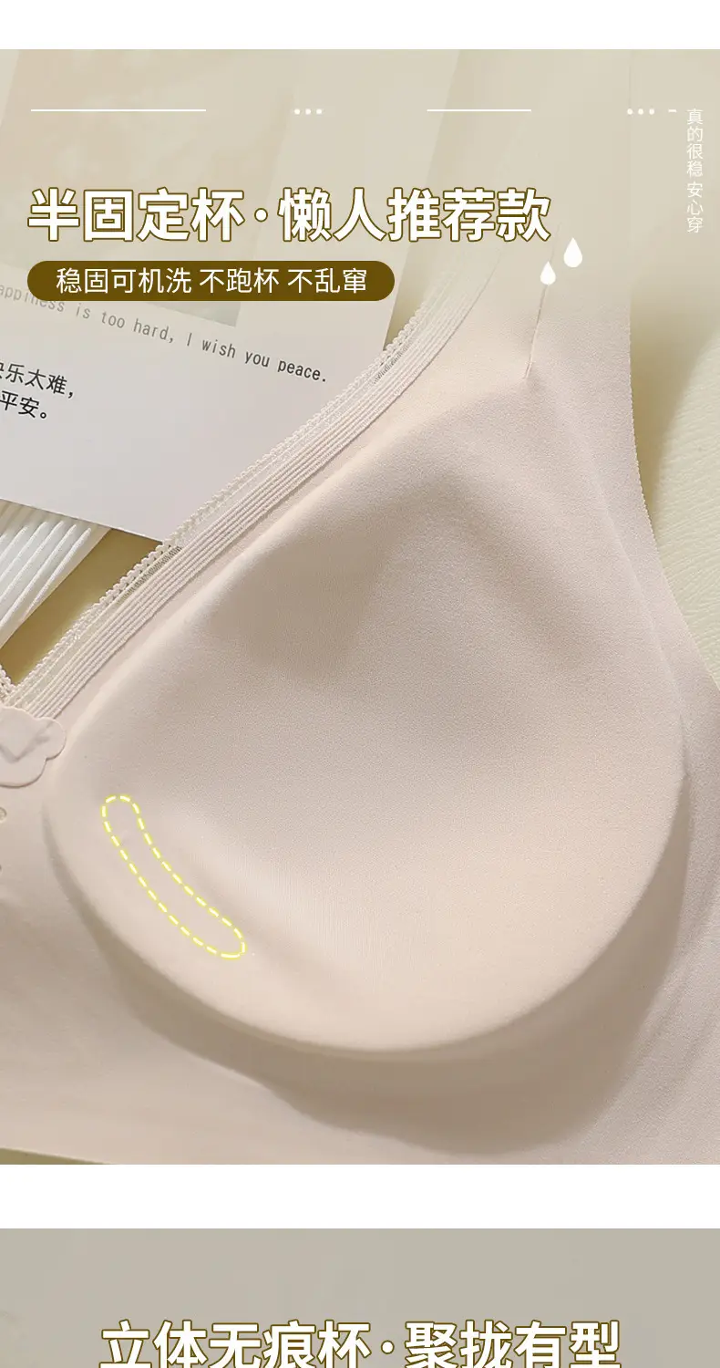 Jelly Seamless Push-Up Lifting Bra Women's — feature 6