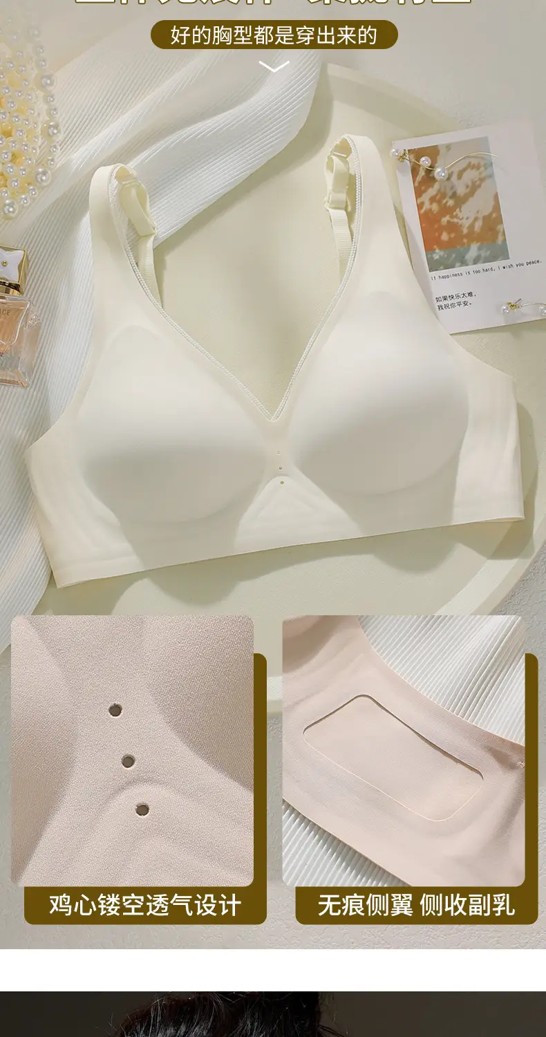 Jelly Seamless Push-Up Lifting Bra Women's — feature 7