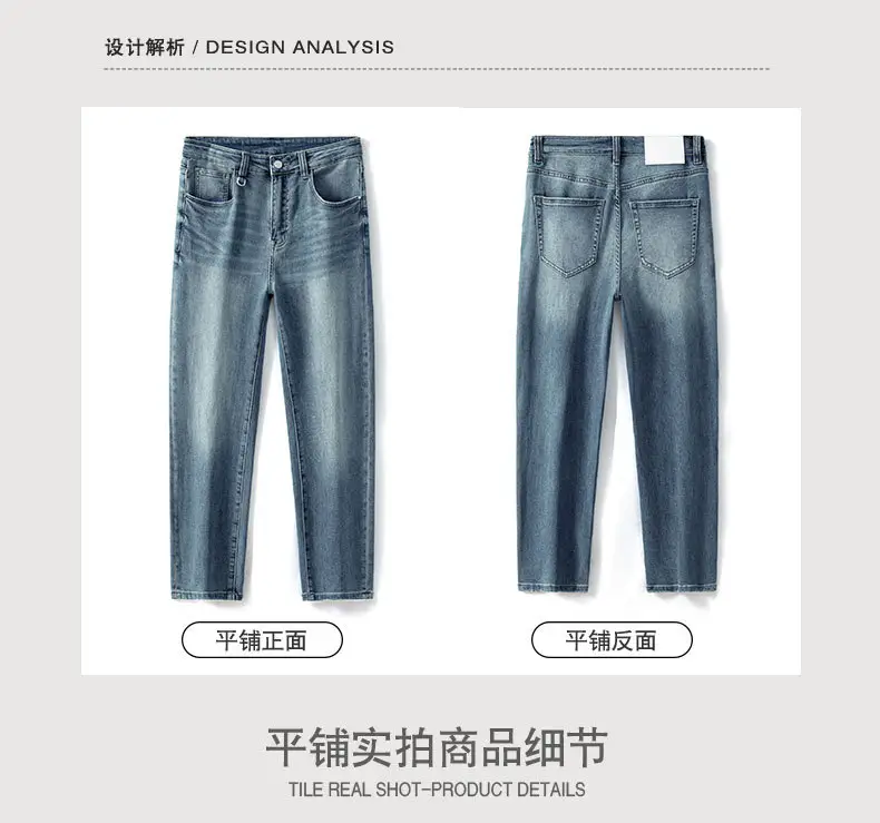 Men's Distressed Wash Blue Jeans Mid Elastic Straight Cut — feature 3