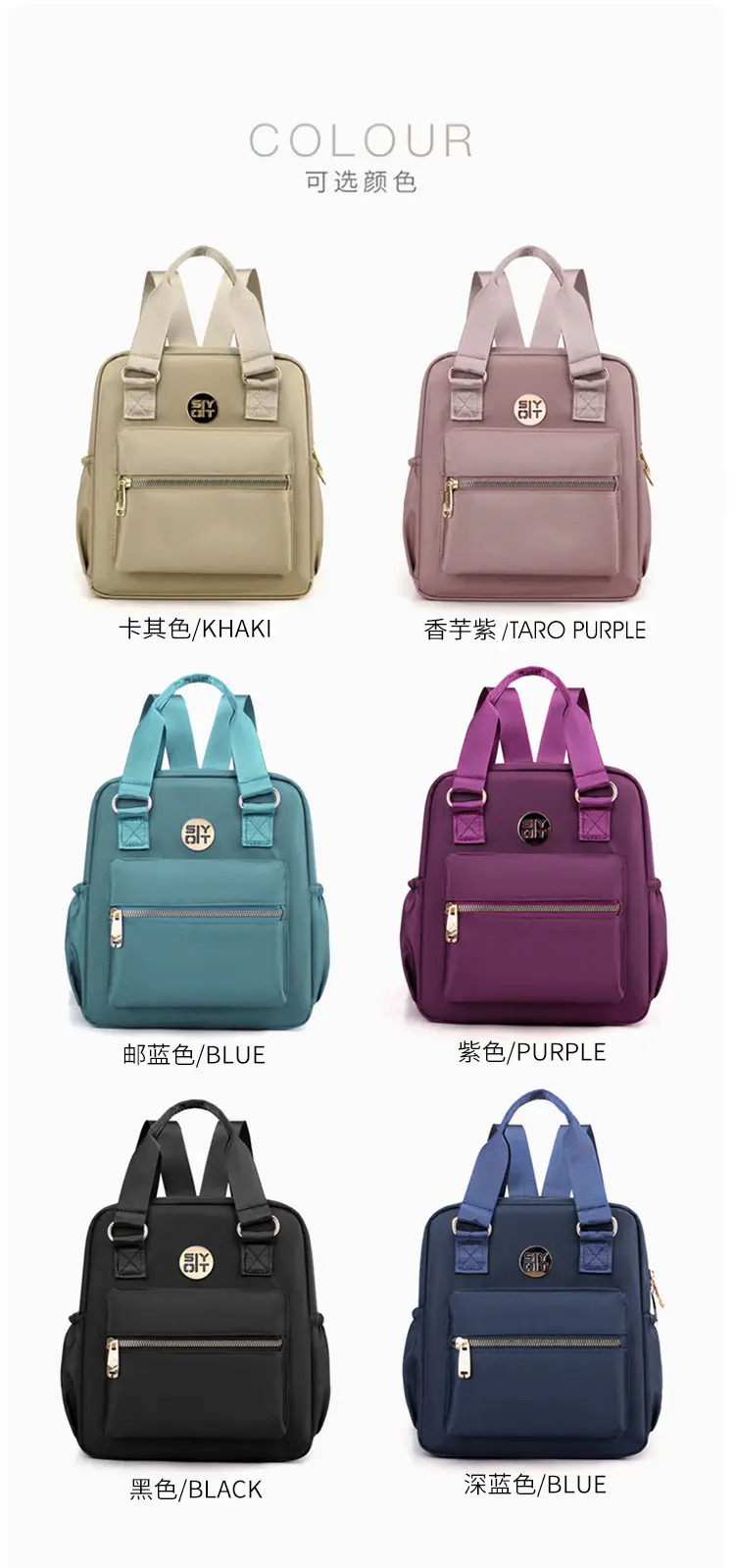 Women's Water-Repellent Retro Casual Shoulder Crossbody Bag — feature 11