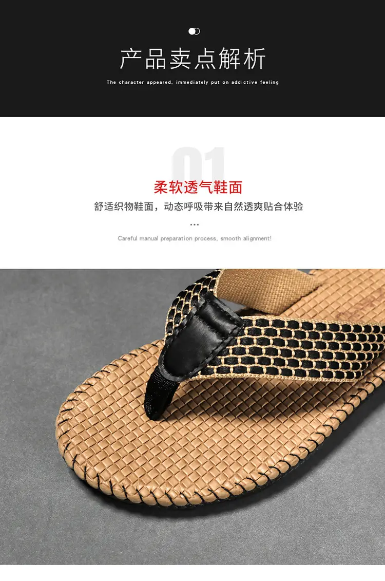 Flip-Flops Men's Breathable Korean Style Trendy Men's Summer Vietnamese Slippers Men's Flip-Flops Beach Personalized Sandals — feature 5