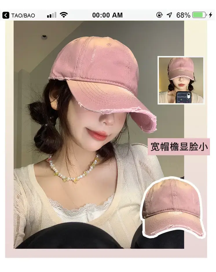 Pink Korean Style Baseball Cap for Women with Wide Brim — feature 1