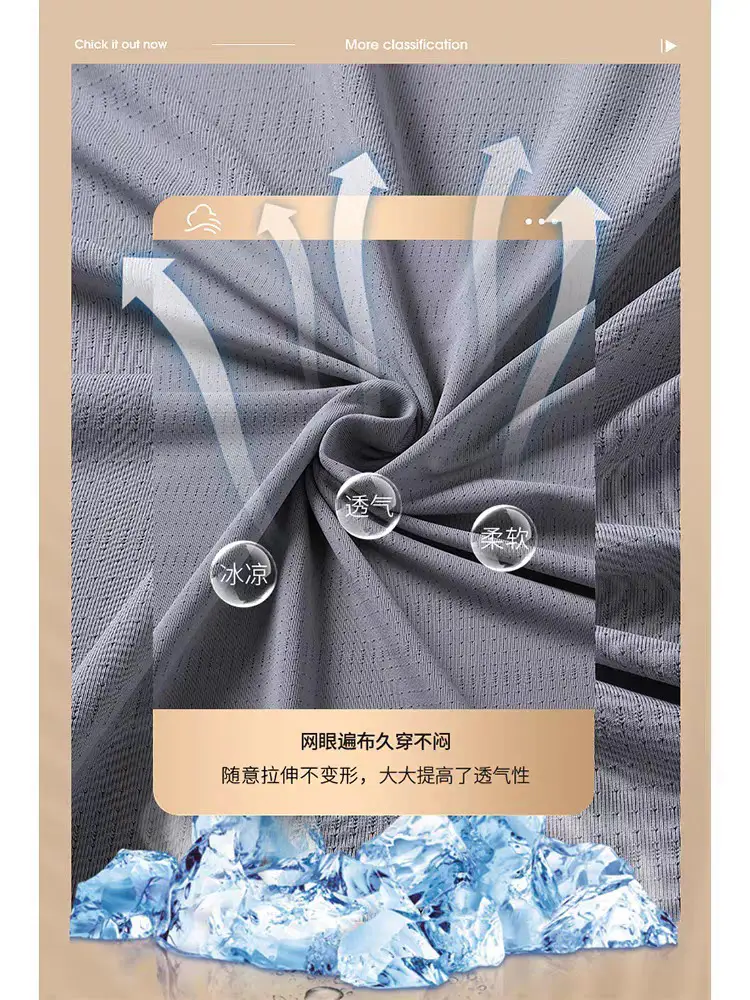 Men Blue Ice Silk Mesh T-Shirt Short Sleeve - Image 21