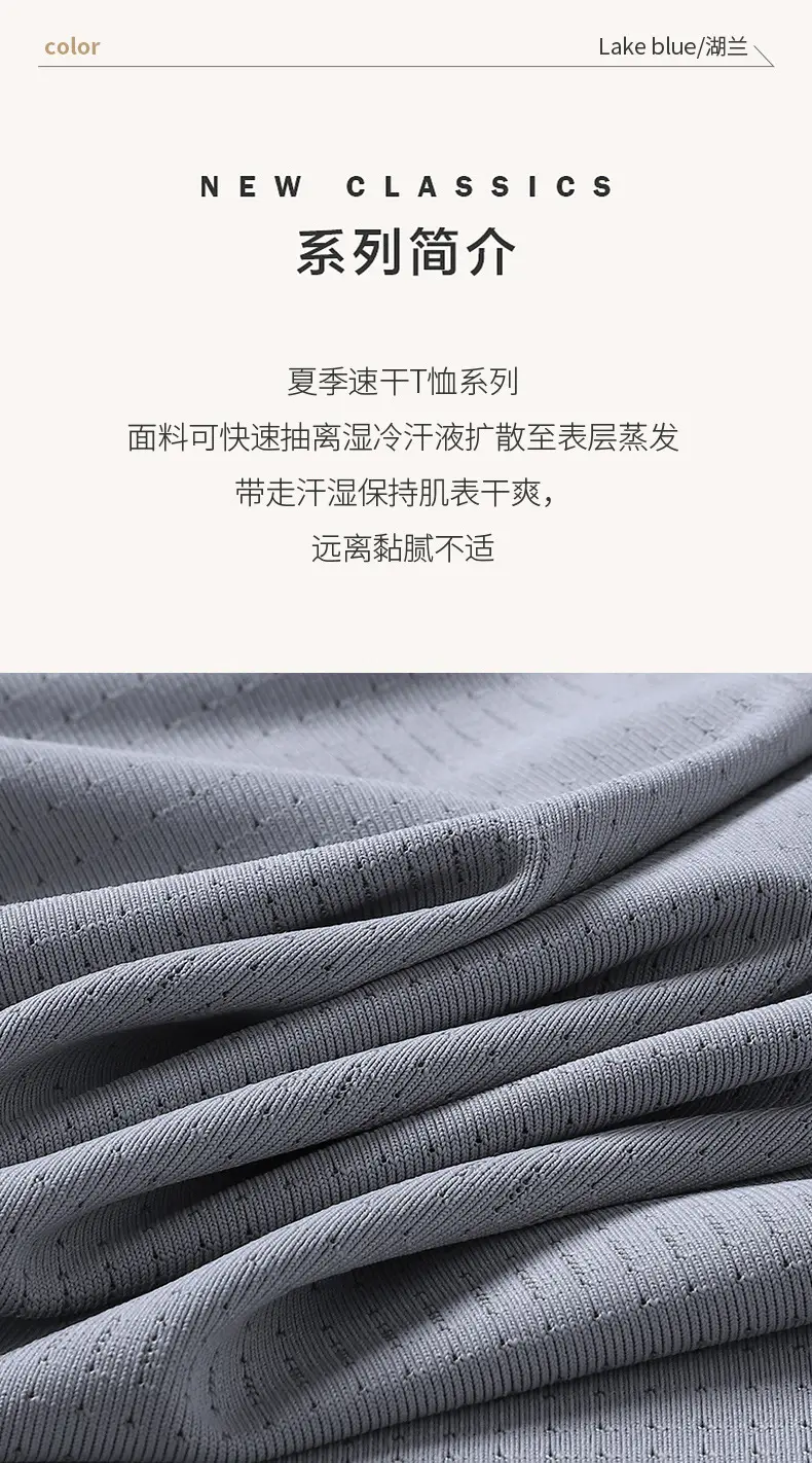Men Blue Ice Silk Mesh T-Shirt Short Sleeve — feature 14