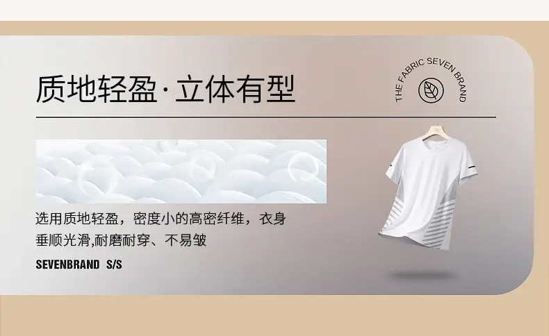 Men Blue Ice Silk Mesh T-Shirt Short Sleeve — feature 3