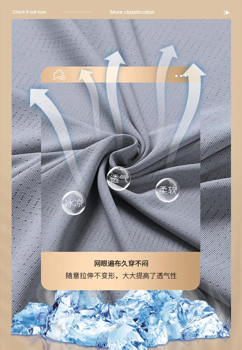 Men Blue Ice Silk Mesh T-Shirt Short Sleeve — feature 4