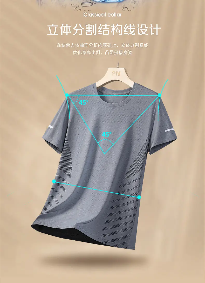 Men Blue Ice Silk Mesh T-Shirt Short Sleeve — feature 5