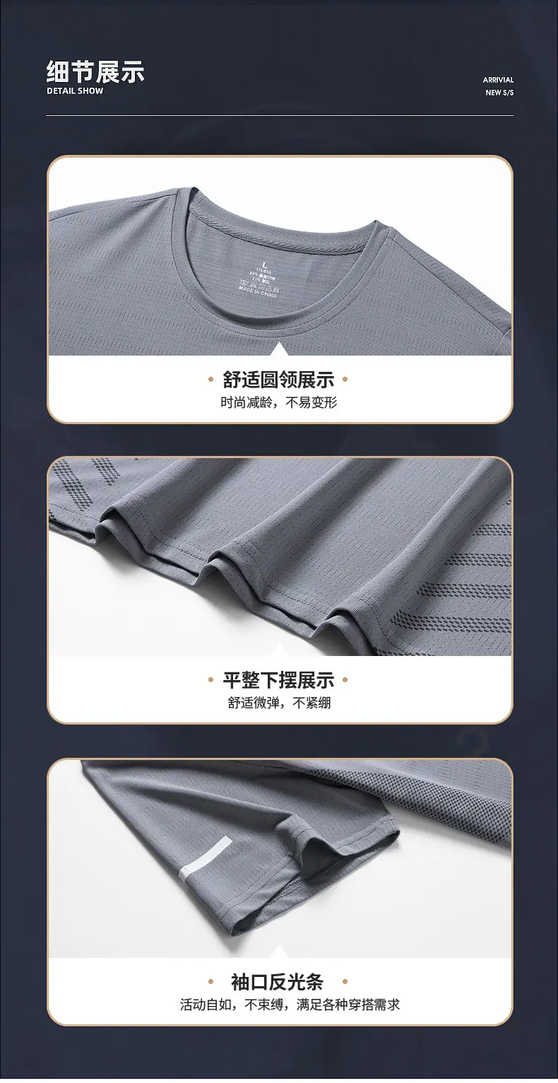 Men Blue Ice Silk Mesh T-Shirt Short Sleeve — feature 7