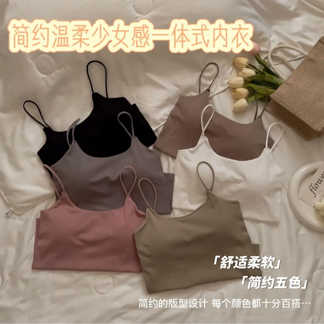 Solid Color Camisole with Built-In Bra, Sleeveless Outerwear, Tube Top, Fashionable and Versatile