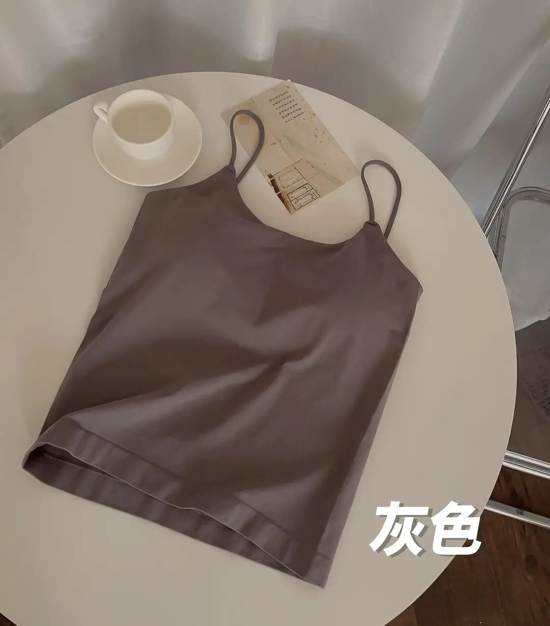 Solid Color Camisole with Built-In Bra, Sleeveless Outerwear, Tube Top, Fashionable and Versatile