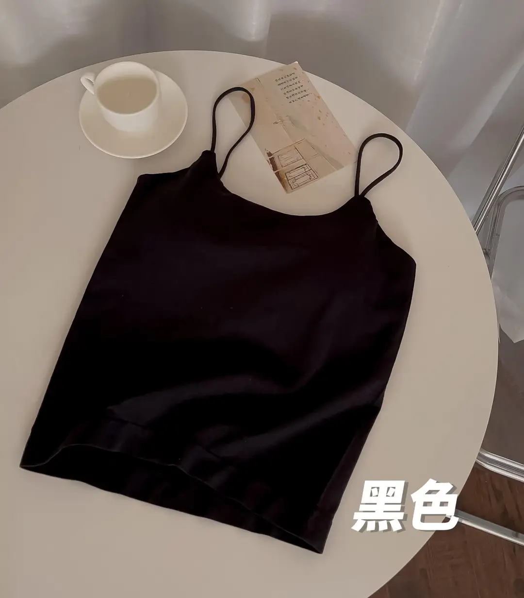 Solid Color Camisole with Built-In Bra, Sleeveless Outerwear, Tube Top, Fashionable and Versatile
