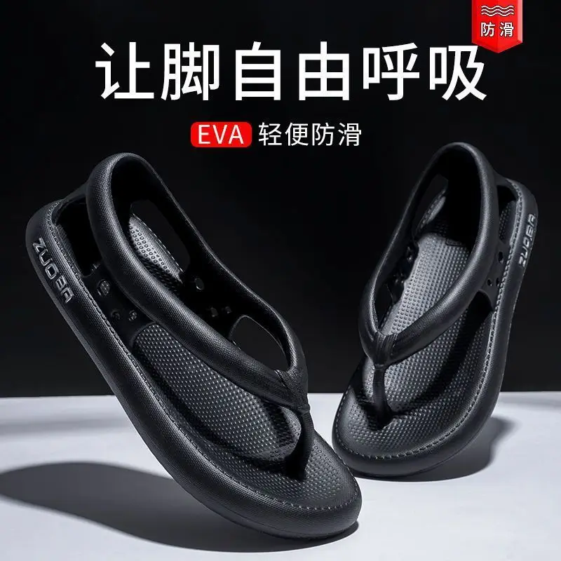 Men's Gray Brizo Non-Slip Flip Flops Summer — feature 16