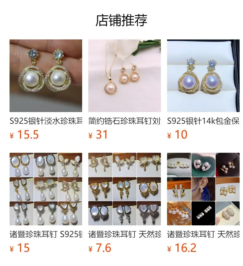 Natural Freshwater Pearl Pearl Earrings Gold Plated — feature 1