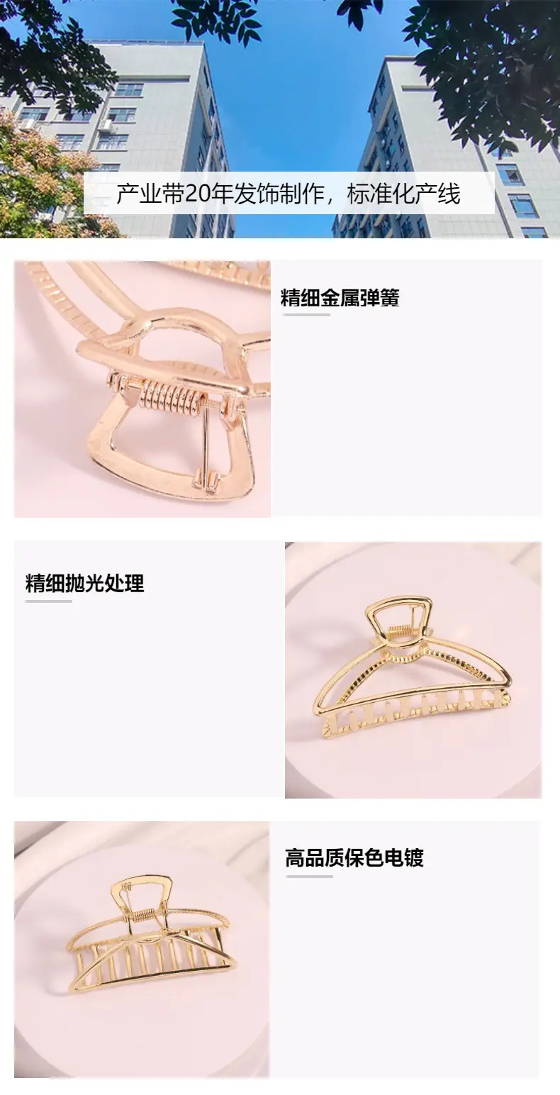 Gold Alloy Hair Claw Clip 25.5g Large Shark Design — feature 4