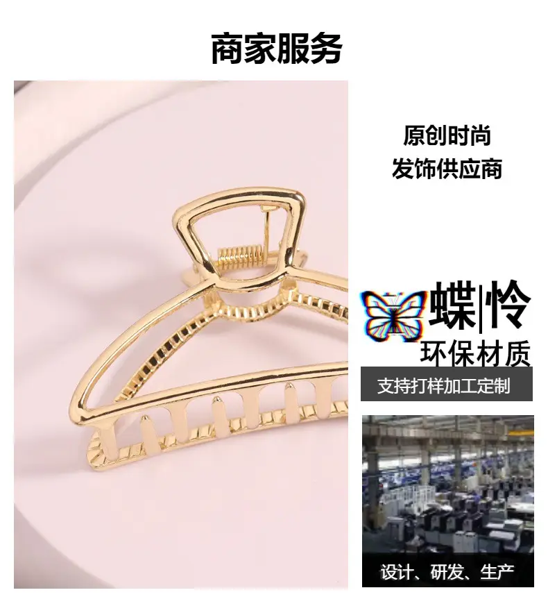 Gold Alloy Hair Claw Clip 25.5g Large Shark Design — feature 5