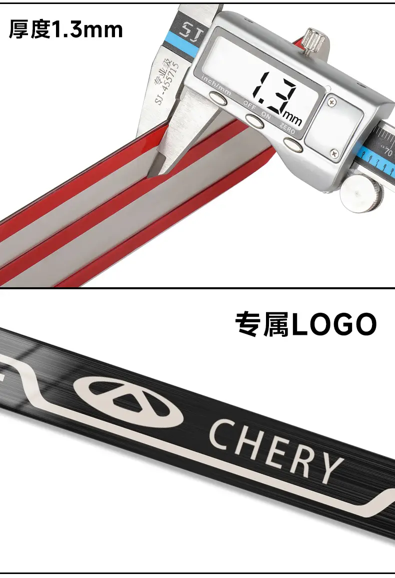 Chery A3 A5 Ant 3 AI Ruize 5 GX 7 ruihu 3x5x2 car welcome pedal original door sill — feature 10