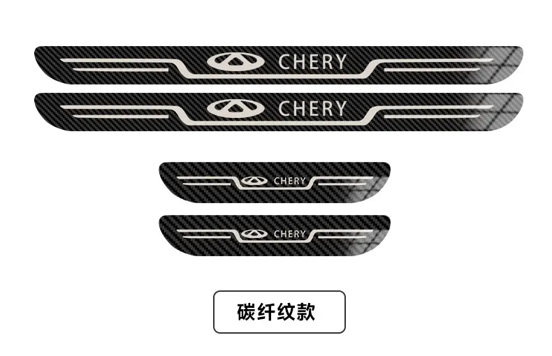 Chery A3 A5 Ant 3 AI Ruize 5 GX 7 ruihu 3x5x2 car welcome pedal original door sill — feature 13