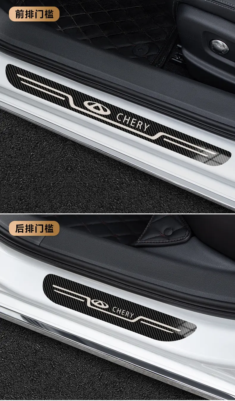 Chery A3 A5 Ant 3 AI Ruize 5 GX 7 ruihu 3x5x2 car welcome pedal original door sill — feature 14