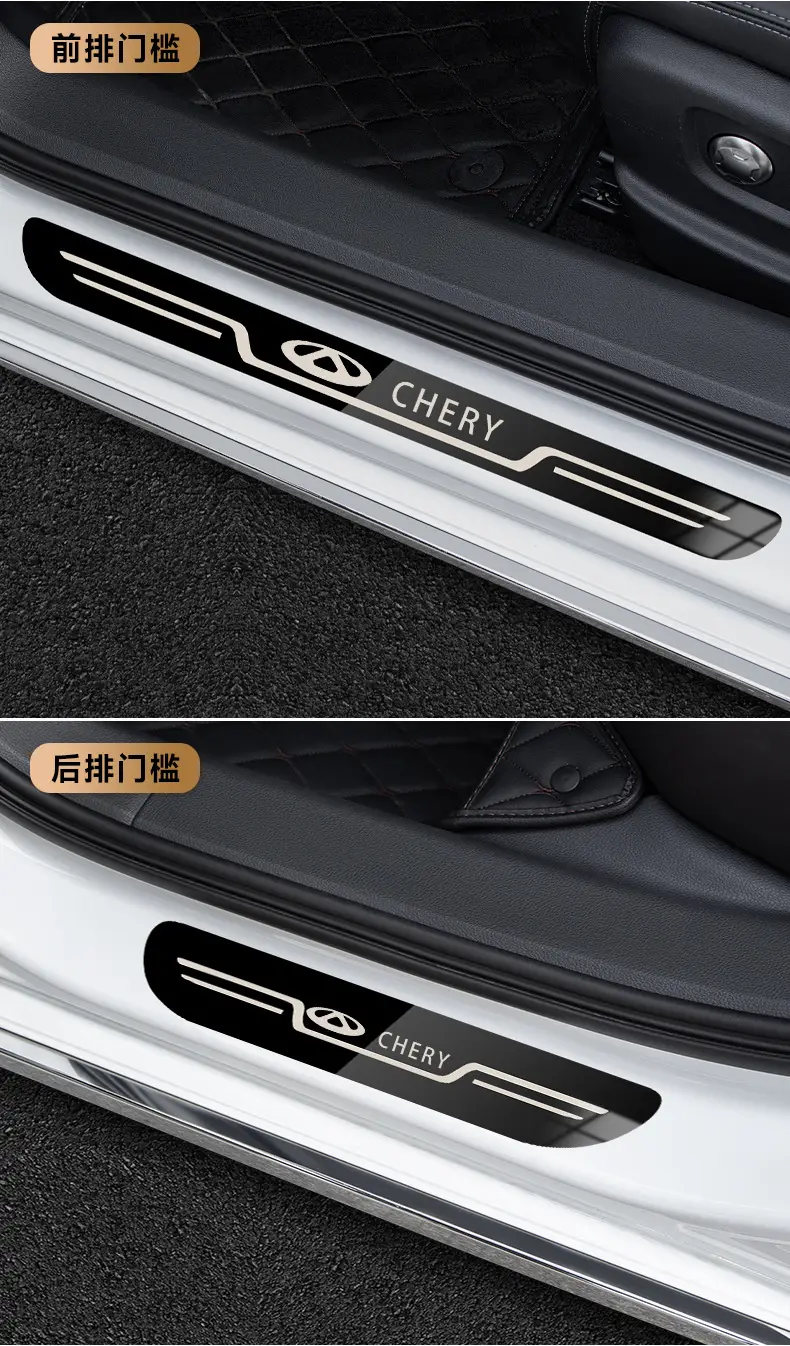 Chery A3 A5 Ant 3 AI Ruize 5 GX 7 ruihu 3x5x2 car welcome pedal original door sill — feature 16