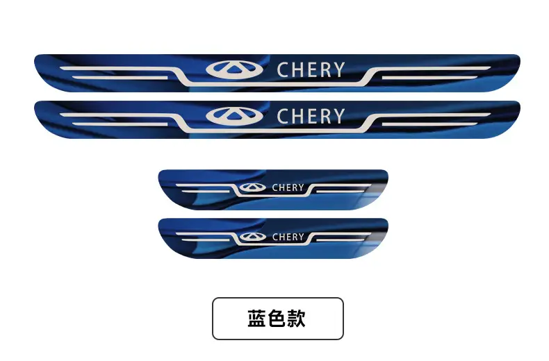 Chery A3 A5 Ant 3 AI Ruize 5 GX 7 ruihu 3x5x2 car welcome pedal original door sill — feature 19