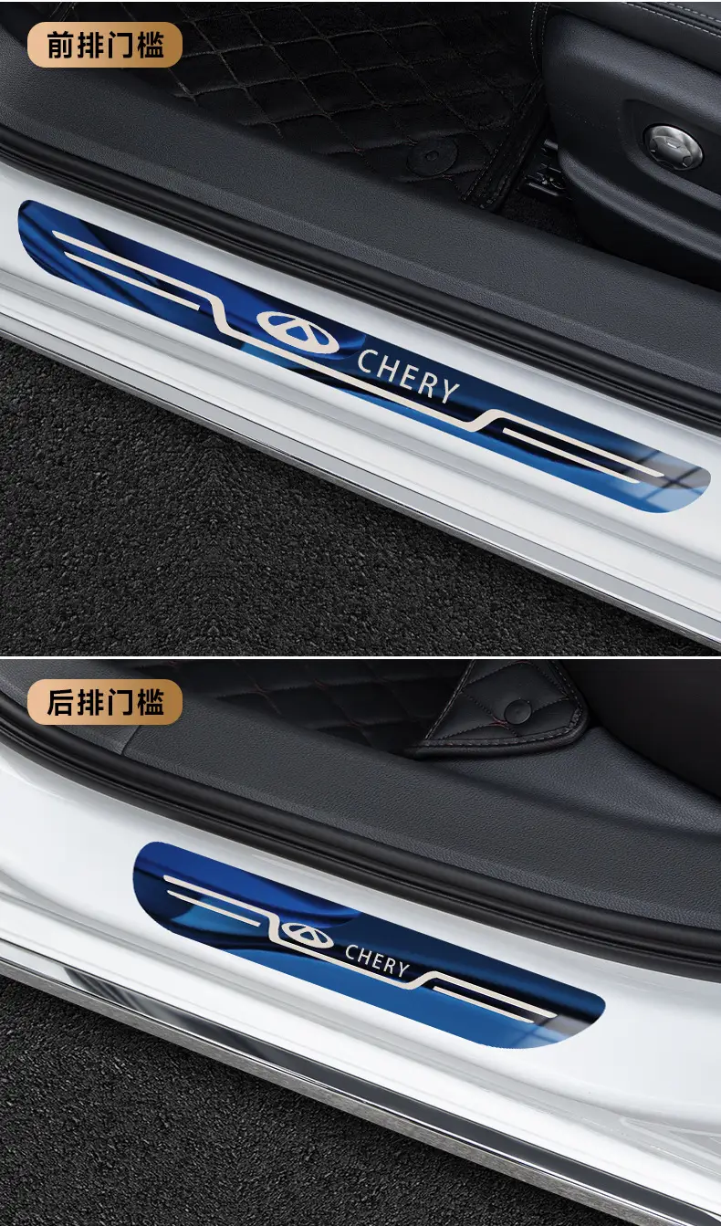 Chery A3 A5 Ant 3 AI Ruize 5 GX 7 ruihu 3x5x2 car welcome pedal original door sill — feature 20