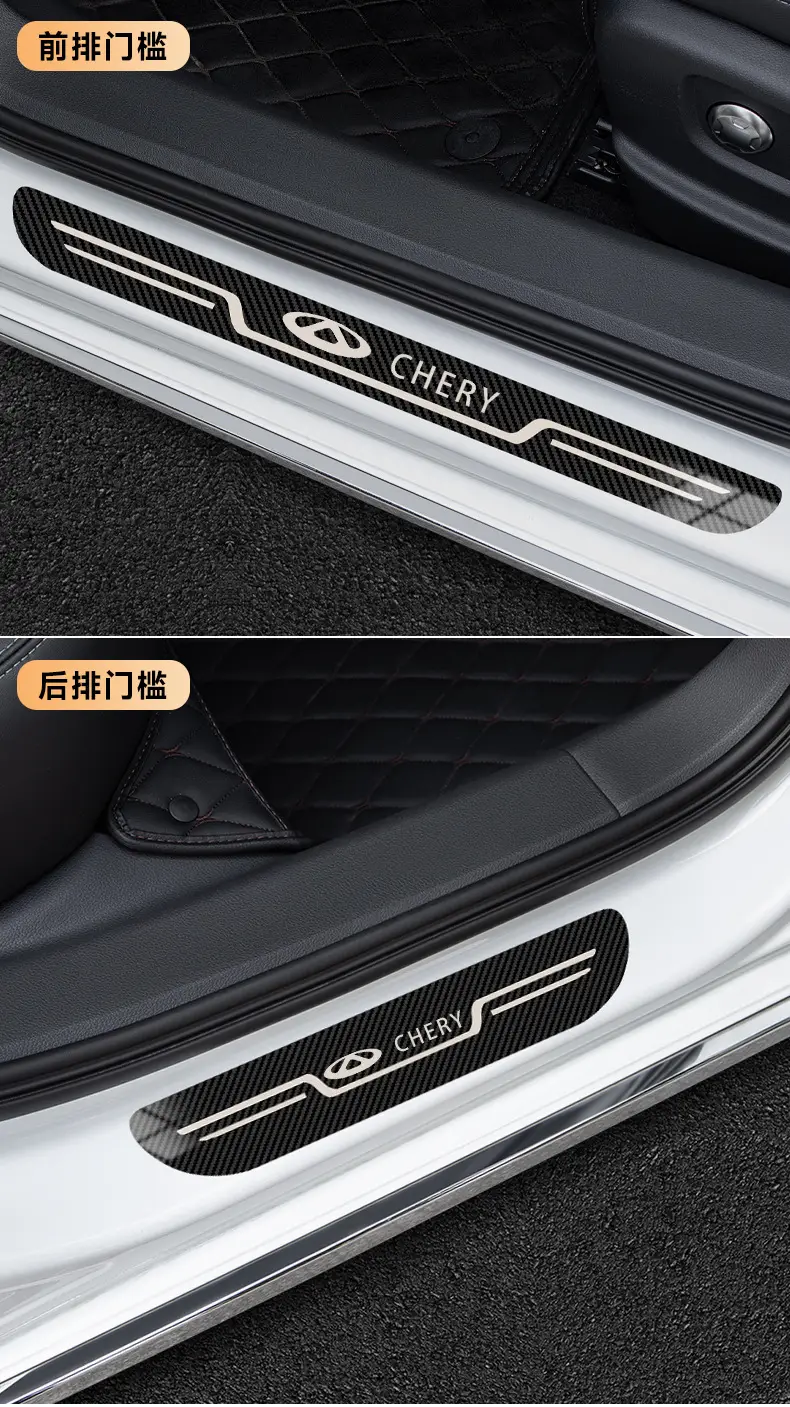 Chery A3 A5 Ant 3 AI Ruize 5 GX 7 ruihu 3x5x2 car welcome pedal original door sill — feature 5
