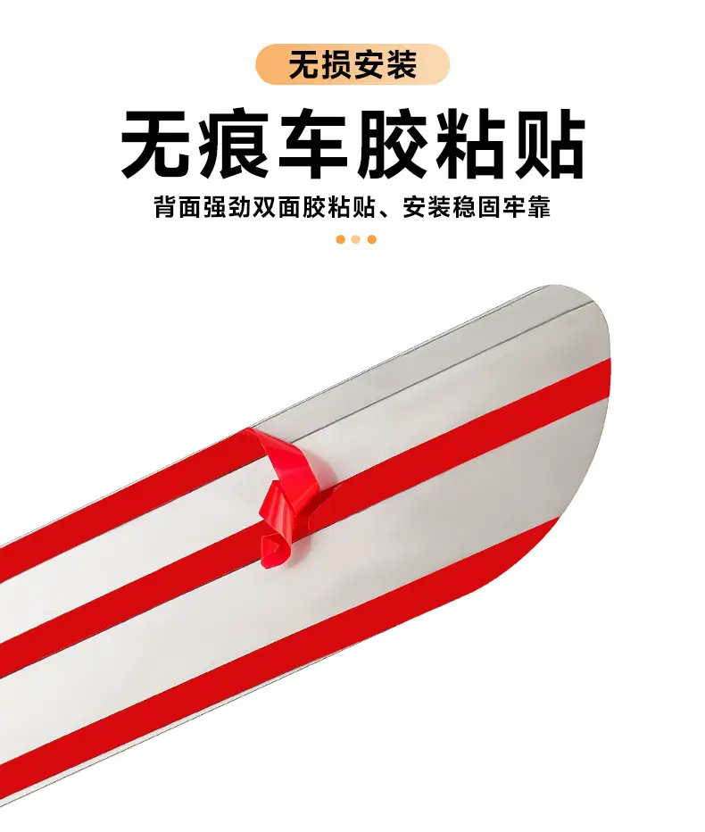 Chery A3 A5 Ant 3 AI Ruize 5 GX 7 ruihu 3x5x2 car welcome pedal original door sill — feature 7