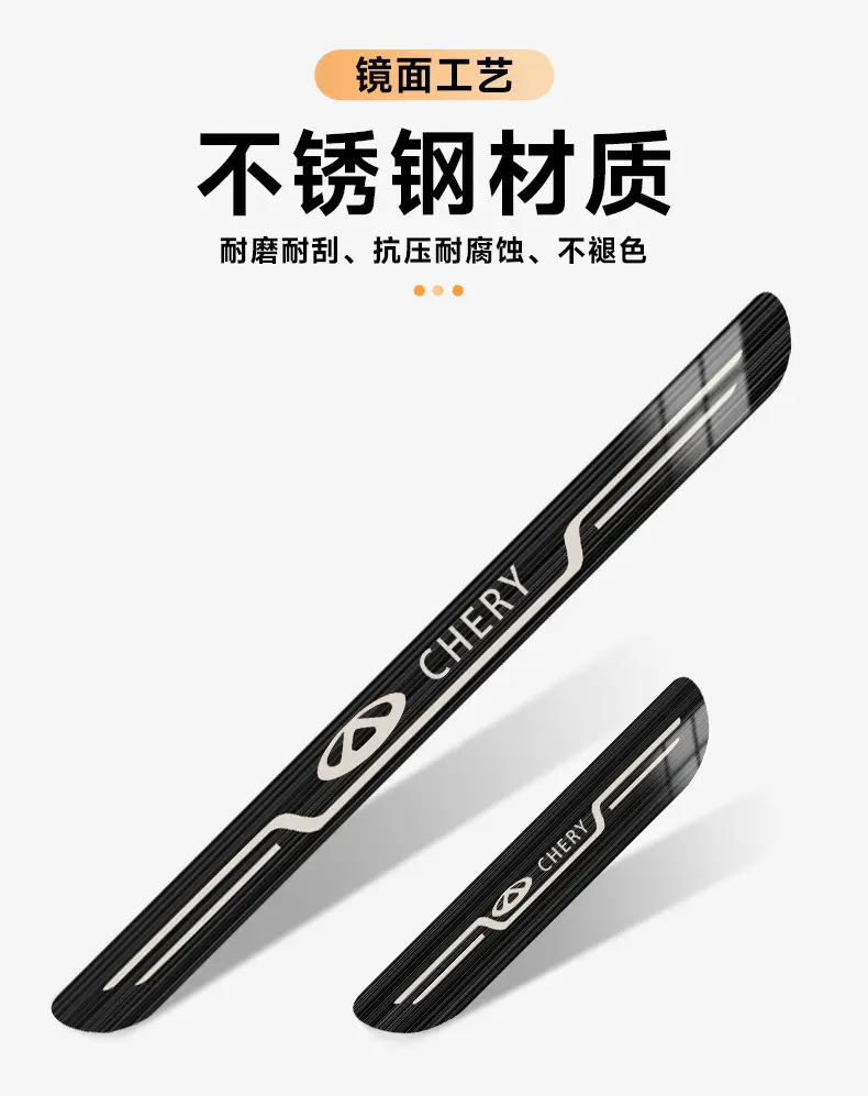 Chery A3 A5 Ant 3 AI Ruize 5 GX 7 ruihu 3x5x2 car welcome pedal original door sill — feature 9