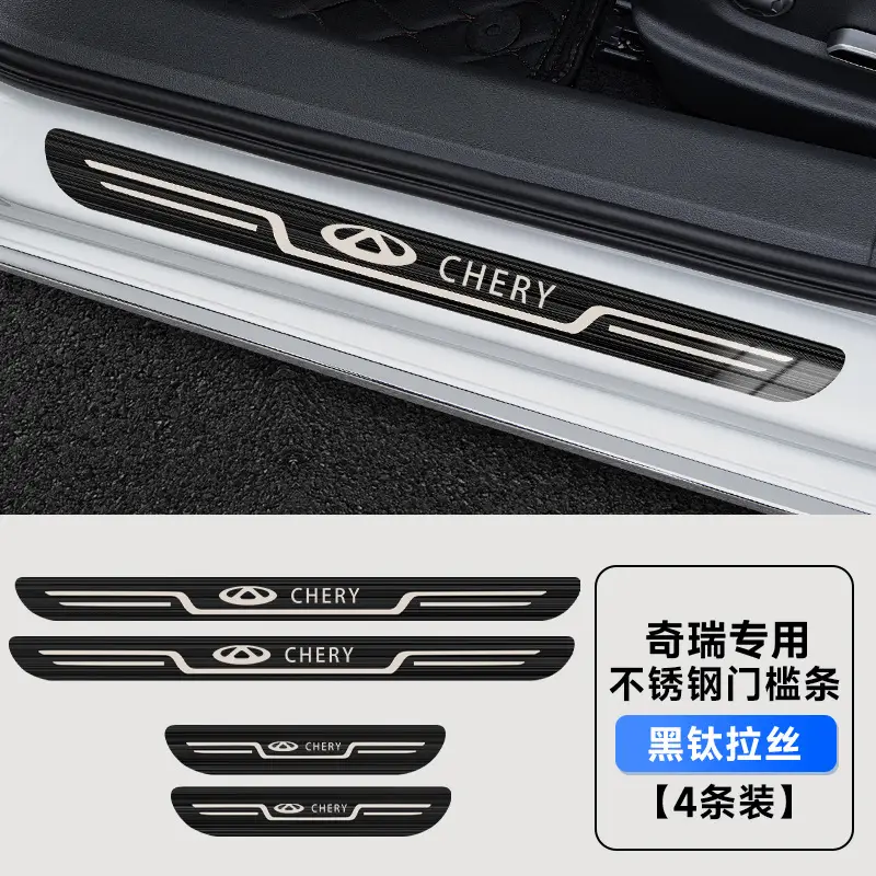 Chery A3 A5 Ant 3 AI Ruize 5 GX 7 ruihu 3x5x2 car welcome pedal original door sill
