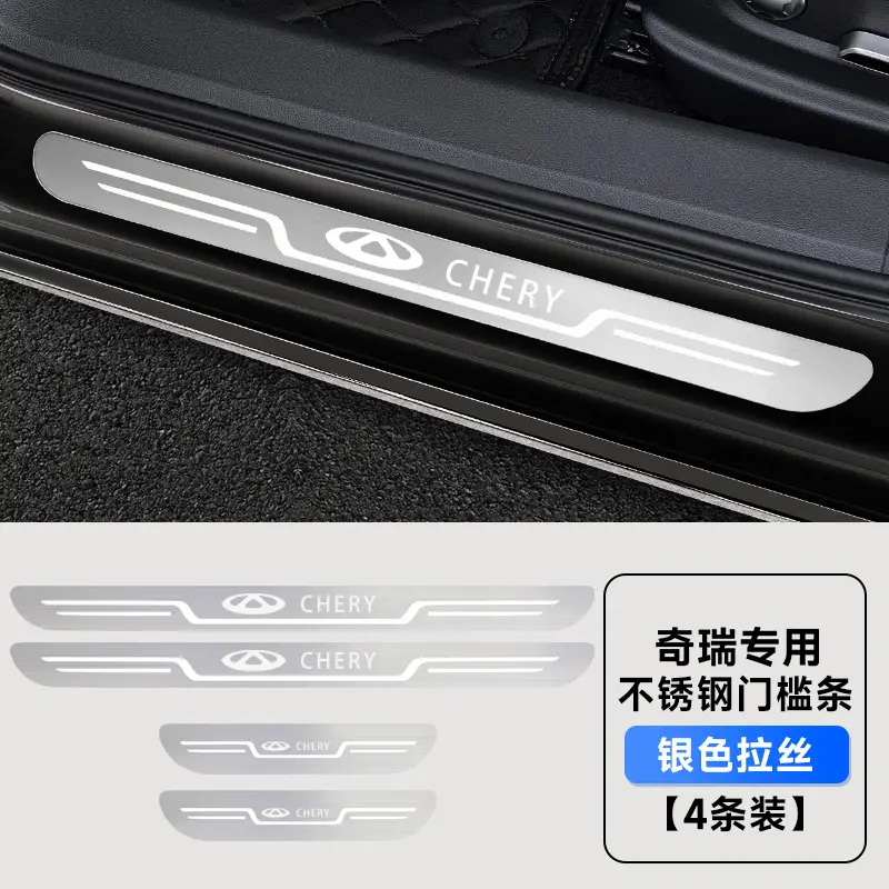 Chery A3 A5 Ant 3 AI Ruize 5 GX 7 ruihu 3x5x2 car welcome pedal original door sill